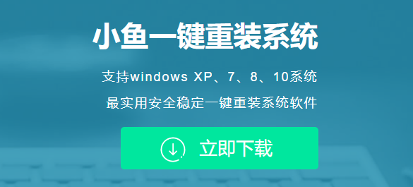 盜版的win7系統怎么升級Win10系統？