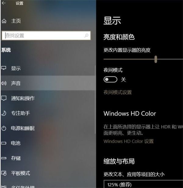 Win10聲卡驅動顯示正常但就是沒有聲音怎么辦？