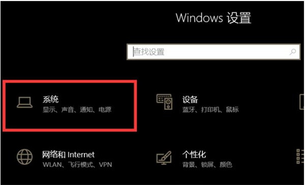 Win10聲卡驅動顯示正常但就是沒有聲音怎么辦？