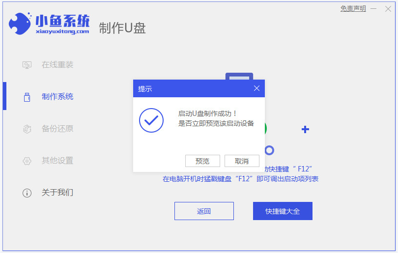 Win10系統電腦顯示正在配置windows升級卡住了怎么解決？