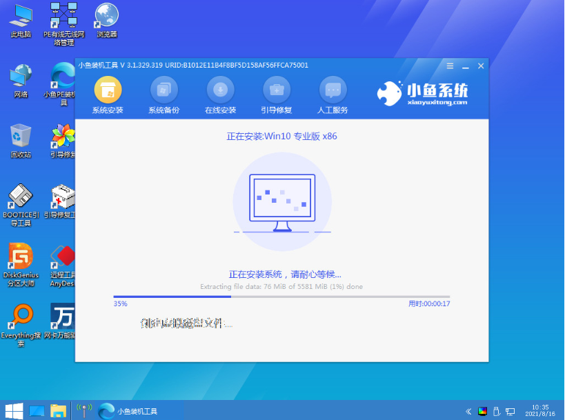Win10系統電腦顯示正在配置windows升級卡住了怎么解決？