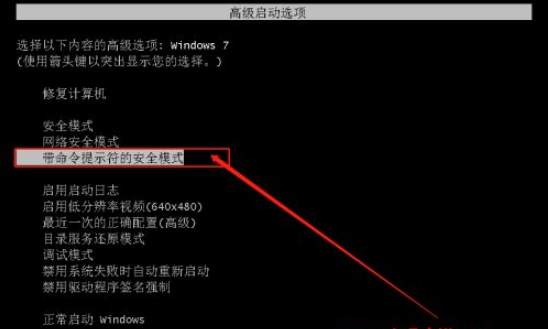 Win7忘記開機密碼怎么辦？Win7忘記開機密碼解決教程