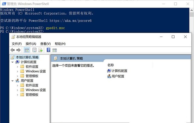 Win10提示“管理員已阻止你運行此應用mmc.exe”如何解決？