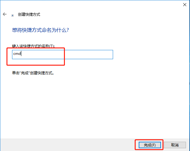 Win10命令符怎么提高管理員身份？使用命令提示符提高管理員的權限