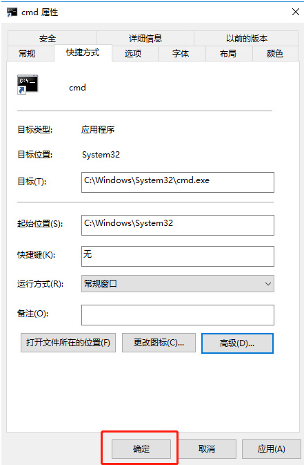 Win10命令符怎么提高管理員身份？使用命令提示符提高管理員的權限