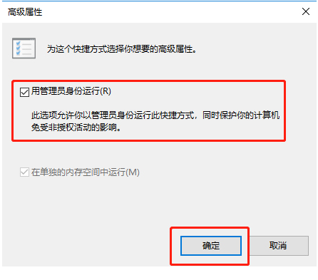 Win10命令符怎么提高管理員身份？使用命令提示符提高管理員的權限
