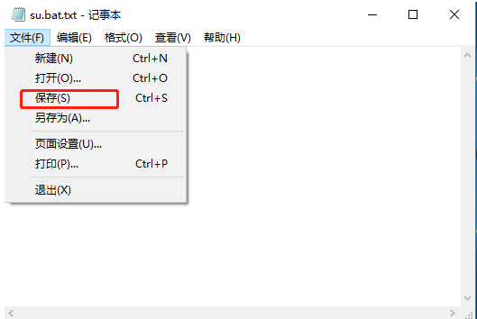 Win10命令符怎么提高管理員身份？使用命令提示符提高管理員的權限