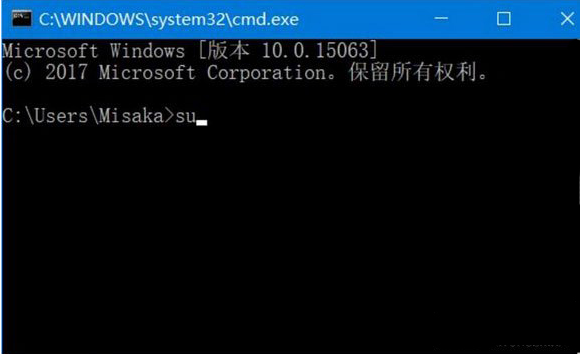 Win10命令符怎么提高管理員身份？使用命令提示符提高管理員的權限