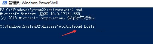 Win10系統無法修改hosts文件該怎么辦？