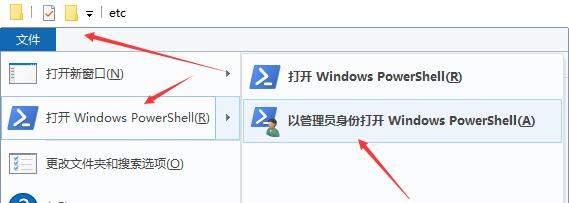 Win10系統無法修改hosts文件該怎么辦？