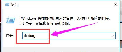 Win10系統玩DNF提示“圖標系統組建失敗”怎么回事？