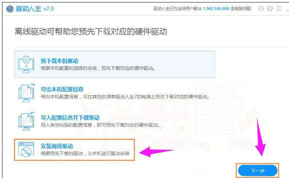 Win10系統玩DNF提示“圖標系統組建失敗”怎么回事？