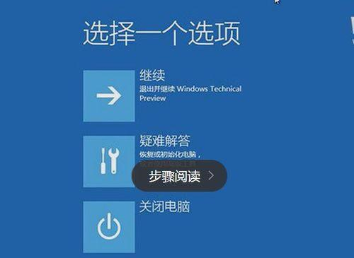 Win10開機(jī)提示INACCESSIBLE BOOT DEVICE怎么辦？