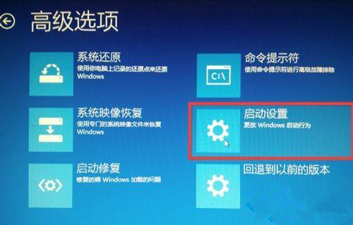 Win10開機(jī)提示INACCESSIBLE BOOT DEVICE怎么辦？
