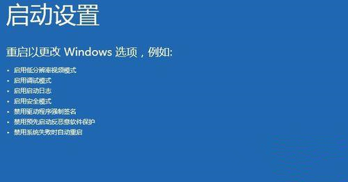 Win10開機(jī)提示INACCESSIBLE BOOT DEVICE怎么辦？