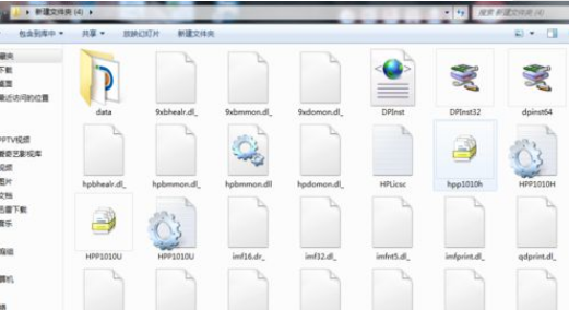 Win7打印機未指定設備怎么解決？