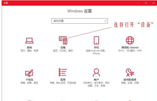 Win10鼠標(biāo)dpi數(shù)值如何更改？Win10鼠標(biāo)dpi數(shù)值更改方法