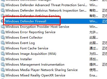 Win10無法復制字體到fonts文件夾之中應該怎么辦？