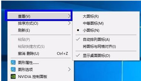 Win10如何隱藏桌面圖標？Win10隱藏桌面圖標的方法