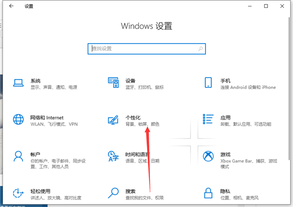 Win10桌面怎么顯示我的電腦？Win10桌面顯示我的電腦方法分享
