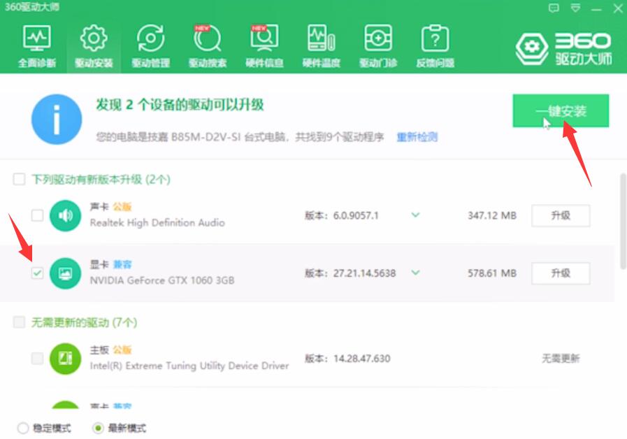 Win10分辨率改不了是怎么回事？分辨率改變了怎么解決？