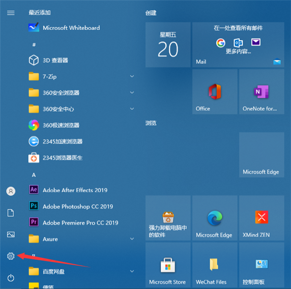 Win10桌面怎么顯示我的電腦？Win10桌面顯示我的電腦方法分享