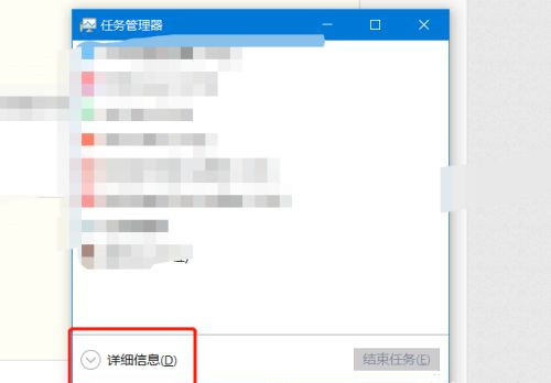 Win10任務管理器沒有啟動選項卡怎么解決？