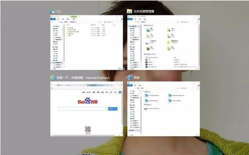 Win10如何設置快速切換窗口？Win10快速切換窗口設置教程