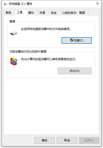 如何優化Win10讓老電腦也能流暢運行？優化Win10電腦的詳細圖文教程