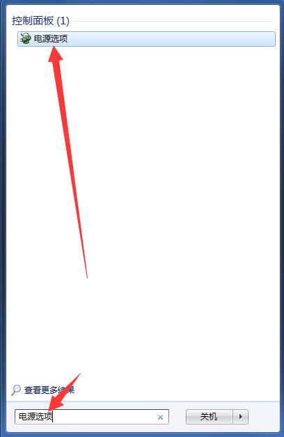 Win11筆記本電源計劃怎么設置？Win11設置電源計劃為高性能的方法