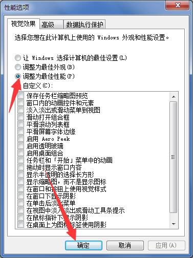 Win11筆記本電源計劃怎么設置？Win11設置電源計劃為高性能的方法