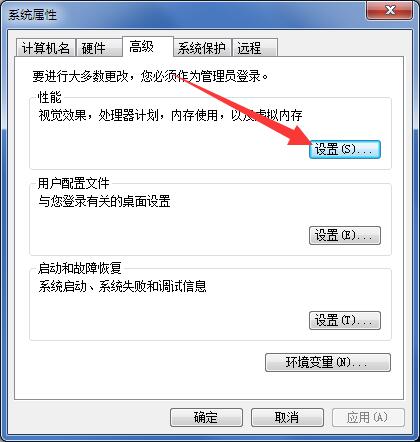 Win11筆記本電源計劃怎么設置？Win11設置電源計劃為高性能的方法