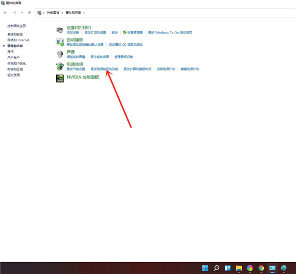 Win11沒有休眠選項(xiàng)怎么辦？Win11沒有休眠選項(xiàng)解決方法