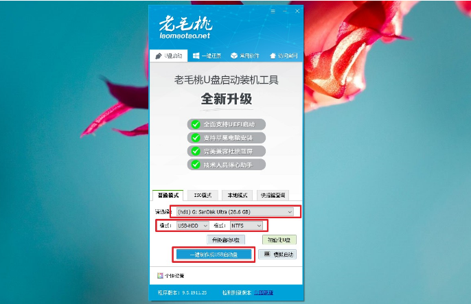電腦怎么使用U盤重裝Win7系統？win7系統U盤重裝教程
