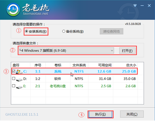電腦怎么使用U盤重裝Win7系統？win7系統U盤重裝教程