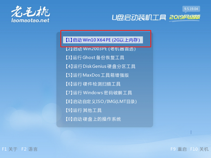 電腦怎么使用U盤重裝Win7系統？win7系統U盤重裝教程