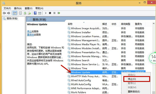 Win8應用商店無法打開怎么辦？Win8應用商店無法打開的解決方法