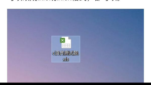 Win10電腦的tmp文件如何轉換格式？怎么轉換TMP文件的格式