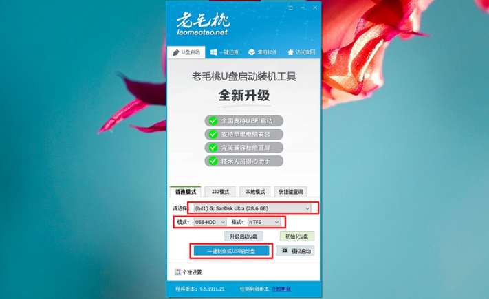 Win10電腦使用U盤要怎么重裝？U盤重裝Win10簡易版教程
