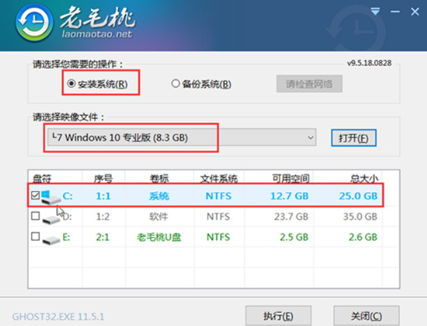 Win10電腦使用U盤要怎么重裝？U盤重裝Win10簡易版教程