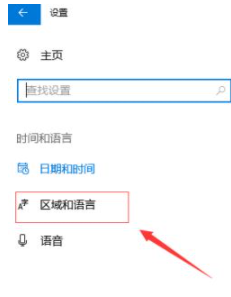 Win10自帶的輸入法怎么進行設置？Win10輸入法設置方法