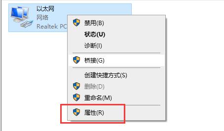 Win10連接打印機提示0x00004005錯誤代碼怎么辦？