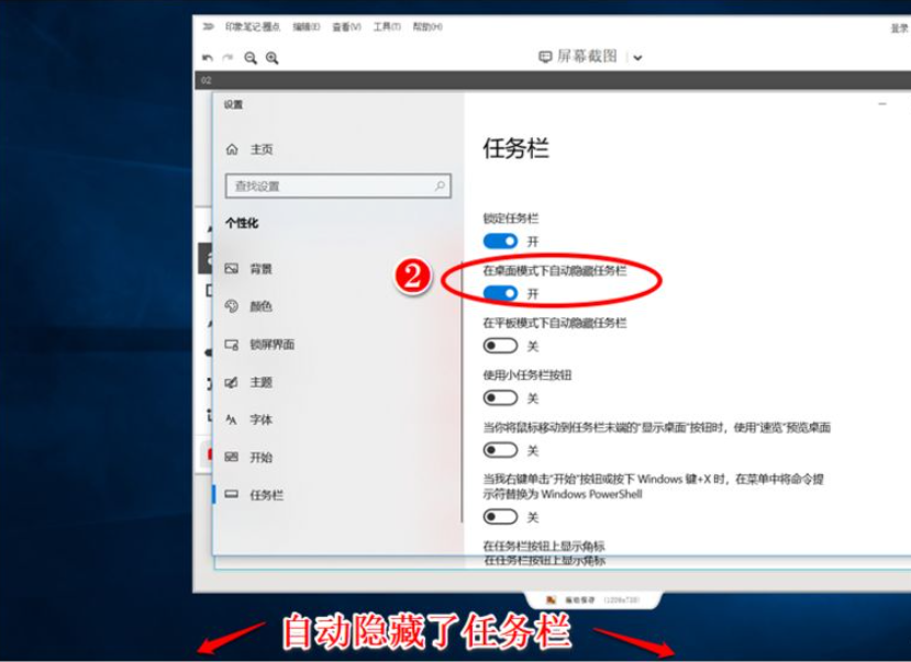 Win10任務欄可以進行哪些設置？Win10任務欄設置方法