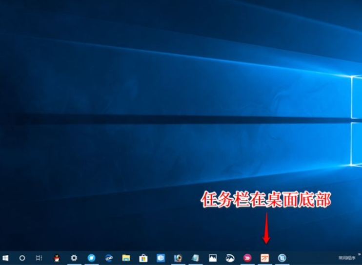 Win10任務欄可以進行哪些設置？Win10任務欄設置方法
