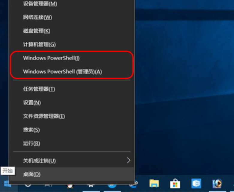 Win10任務欄可以進行哪些設置？Win10任務欄設置方法