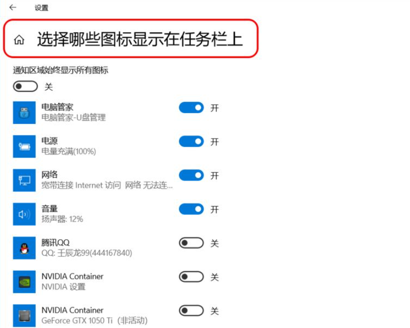 Win10任務欄可以進行哪些設置？Win10任務欄設置方法
