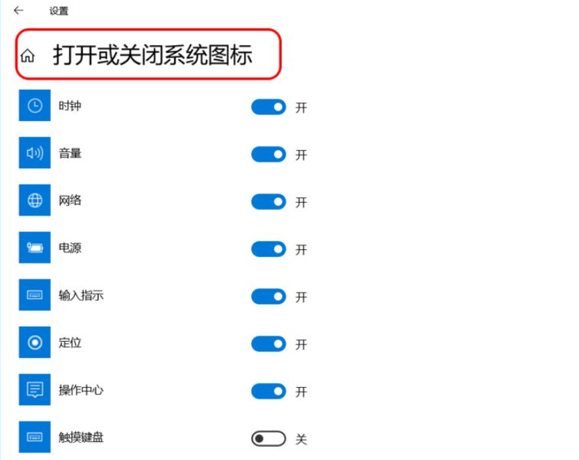 Win10任務欄可以進行哪些設置？Win10任務欄設置方法