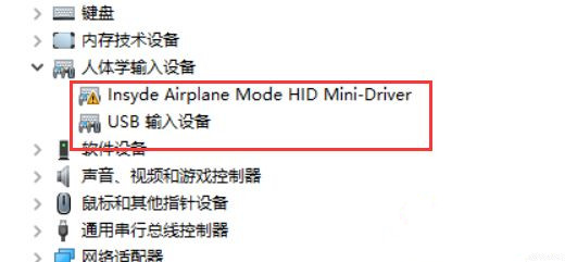 Win10怎么安裝藍牙驅(qū)動？Win10藍牙驅(qū)動安裝教程