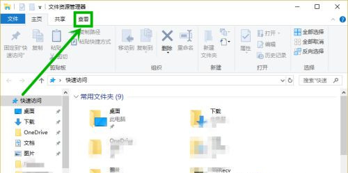 Win10打開此電腦顯示“正在處理它”怎么辦？