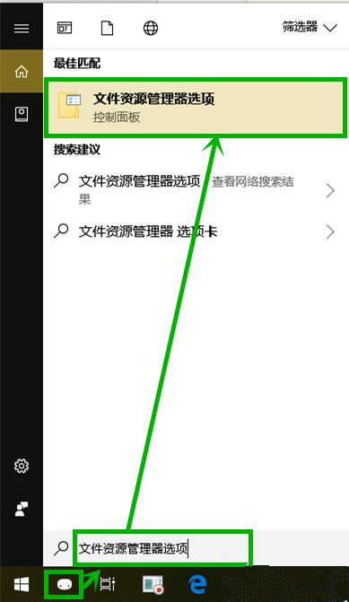 Win10打開此電腦顯示“正在處理它”怎么辦？